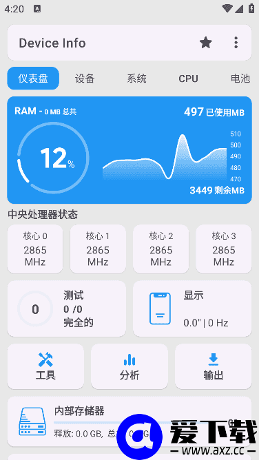 Device Info 安卓版 v3.4.1 – 硬件信息检测与系统详情查看工具-第1张图片-爱下载