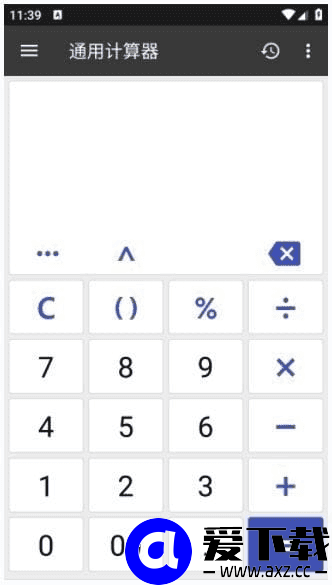 ClevCalc 安卓版 v2.24.3 – 全能手机计算器，支持单位换算与科学计算-第1张图片-爱下载