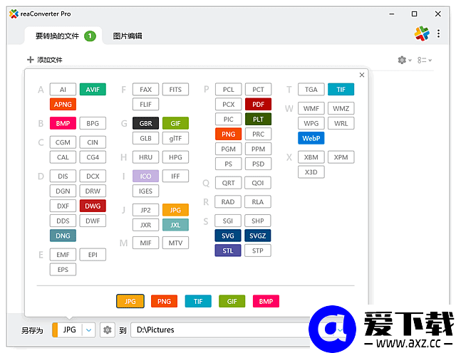 reaConverter Pro v8.0.174 多语便携版 – 批量图片格式转换与高效处理工具-第1张图片-爱下载