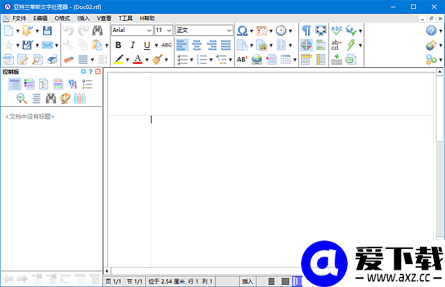 Atlantis Word Processor v5.0.0 多语便携版 – 轻量高效文字处理工具-第1张图片-爱下载