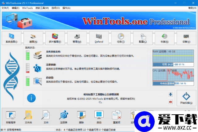 WinTools.one Pro v26.0.1 多语便携版 – 一体化系统优化与维护工具-第1张图片-爱下载