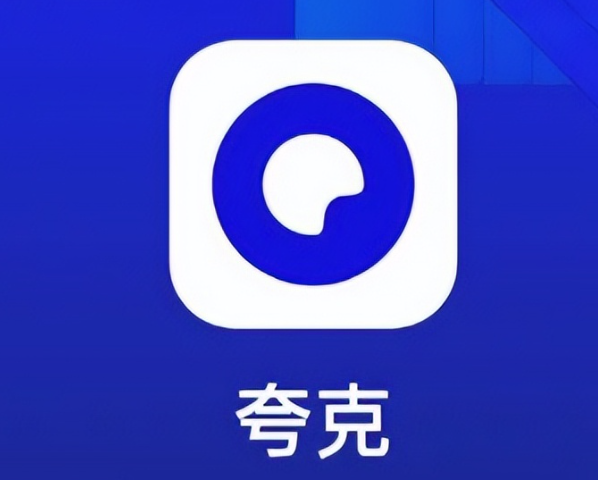 免费领1TB夸克网盘空间|每日扩容领取教程-第1张图片-爱下载 免费领1TB夸克网盘空间|每日扩容领取教程-第1张图片-爱下载