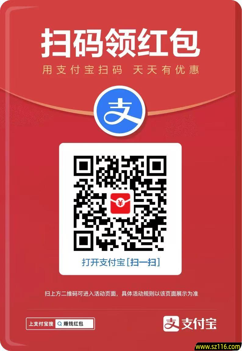 免费捐赠-第1张图片-爱下载