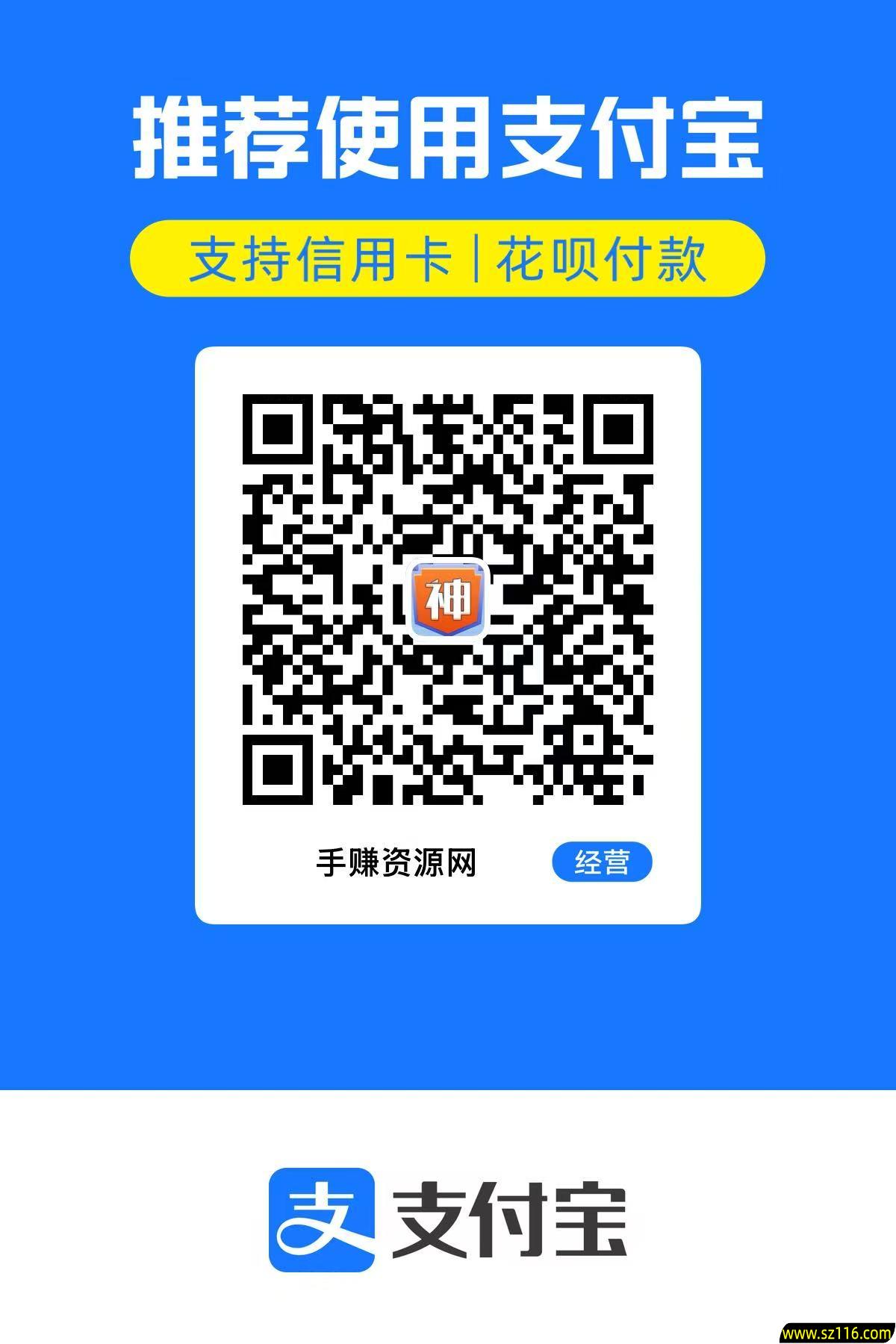 免费捐赠-第3张图片-爱下载