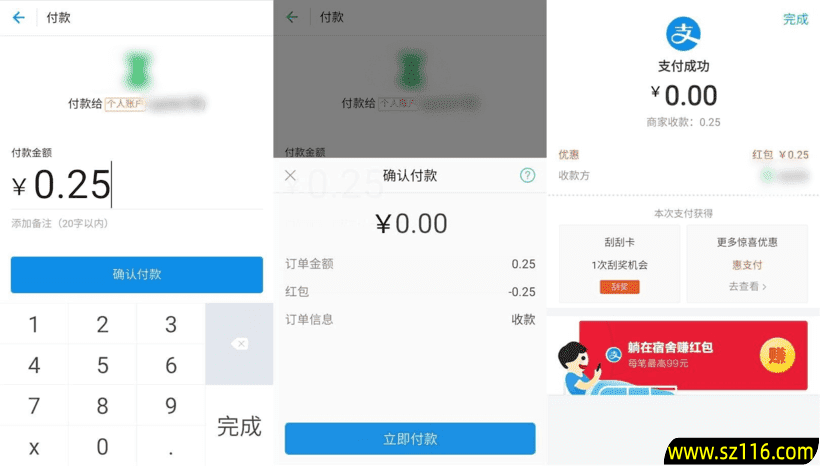 免费捐赠-第4张图片-爱下载