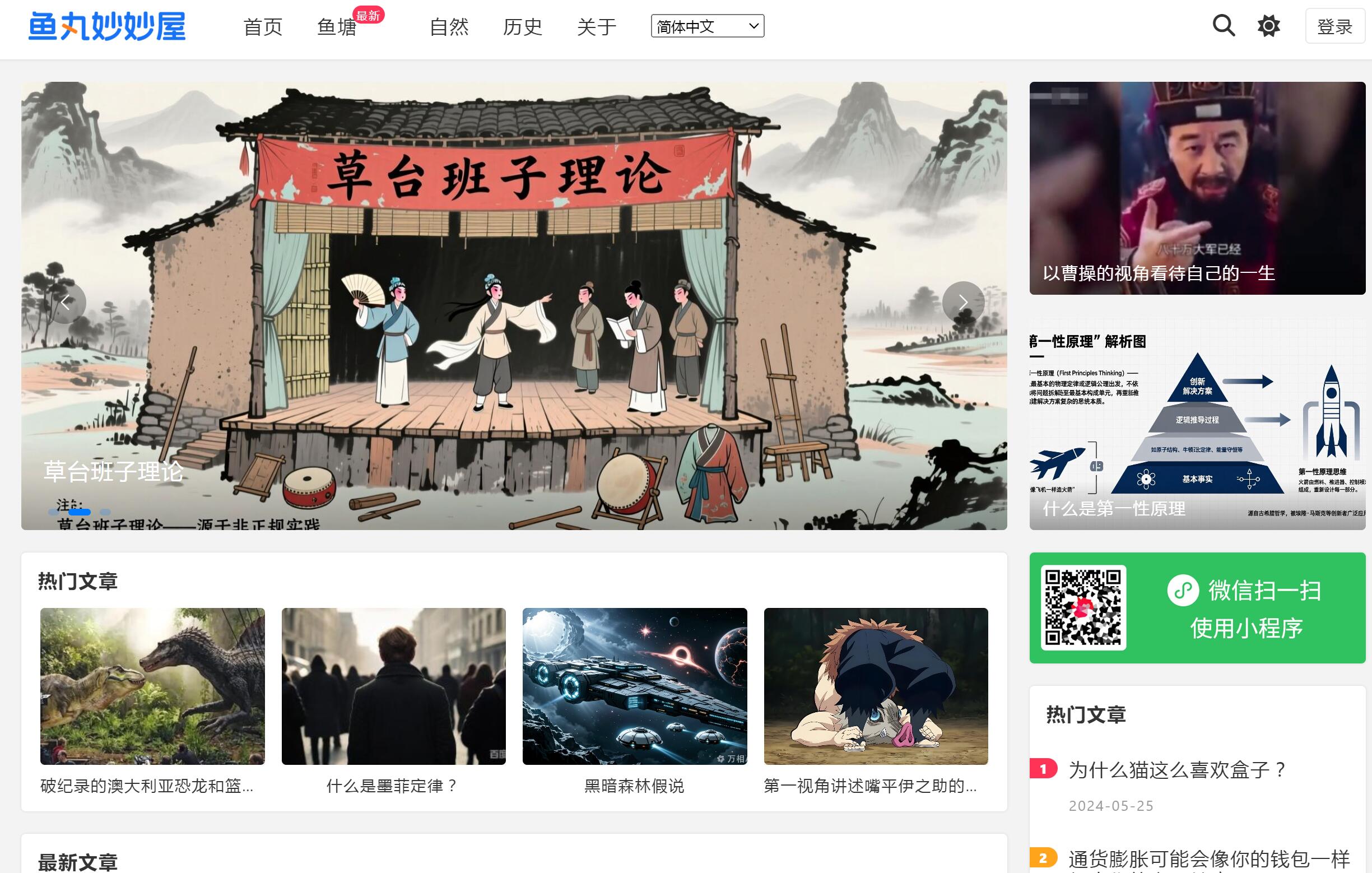 WordPress多语言自适应博客主题免费下载|响应式SEO友好模板-第1张图片-爱下载 WordPress多语言自适应博客主题免费下载|响应式SEO友好模板-第1张图片-爱下载