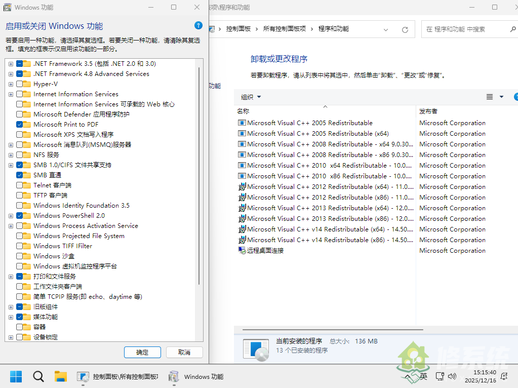 小修 Windows 11 Pro 22631.4169 稳定精简极限版｜1.61G 二合一高效纯净系统镜像（2026.01.08）-第2张图片-爱下载