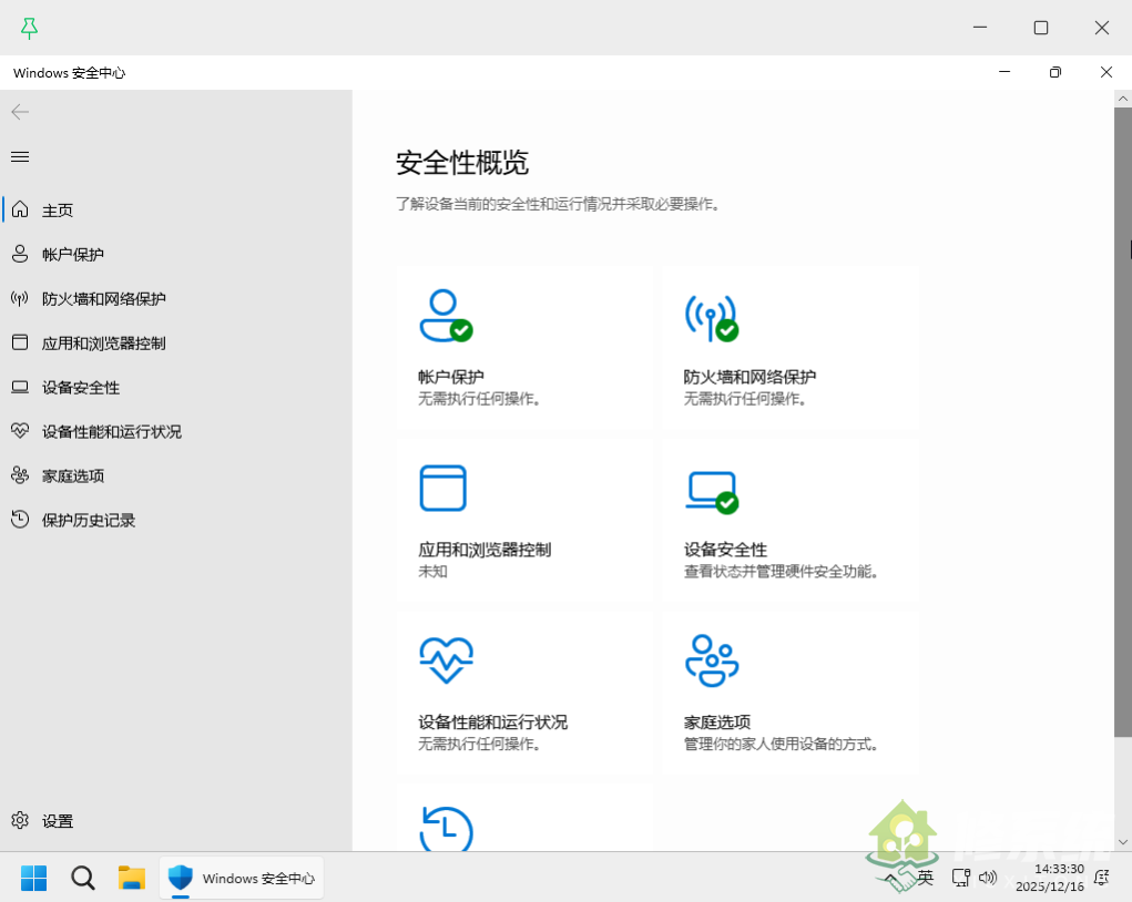 小修 Windows 11 Pro 22631.4169 稳定精简极限版｜1.61G 二合一高效纯净系统镜像（2026.01.08）-第3张图片-爱下载