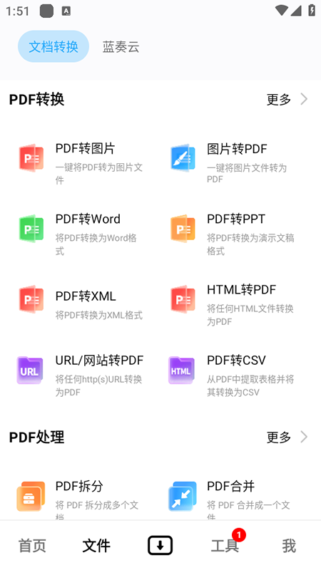 资源大师 v1.8.9 + 资源大师Plus v1.5.8 解锁VIP会员版|全功能去广告网盘搜索神器-第3张图片-爱下载 资源大师 v1.8.9 + 资源大师Plus v1.5.8 解锁VIP会员版|全功能去广告网盘搜索神器-第3张图片-爱下载