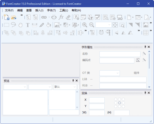 FontCreator v15.0.0 多语便携版 – 专业字体设计与编辑工具-第1张图片-爱下载