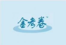 包含核心关键词“2026金考卷”“百校联盟”“高考预测卷”“语数英”“含答案解析”“高三冲刺”；