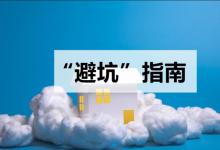 相亲实战避坑指南｜从初次见面到关系推进的全流程实战教程