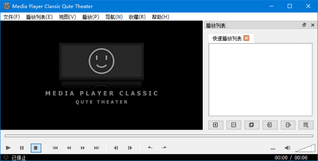 MPC-QT视频播放器 v26.01 中文绿色版|基于Qt框架的轻量高效开源播放器-第1张图片-爱下载 MPC-QT视频播放器 v26.01 中文绿色版|基于Qt框架的轻量高效开源播放器-第1张图片-爱下载