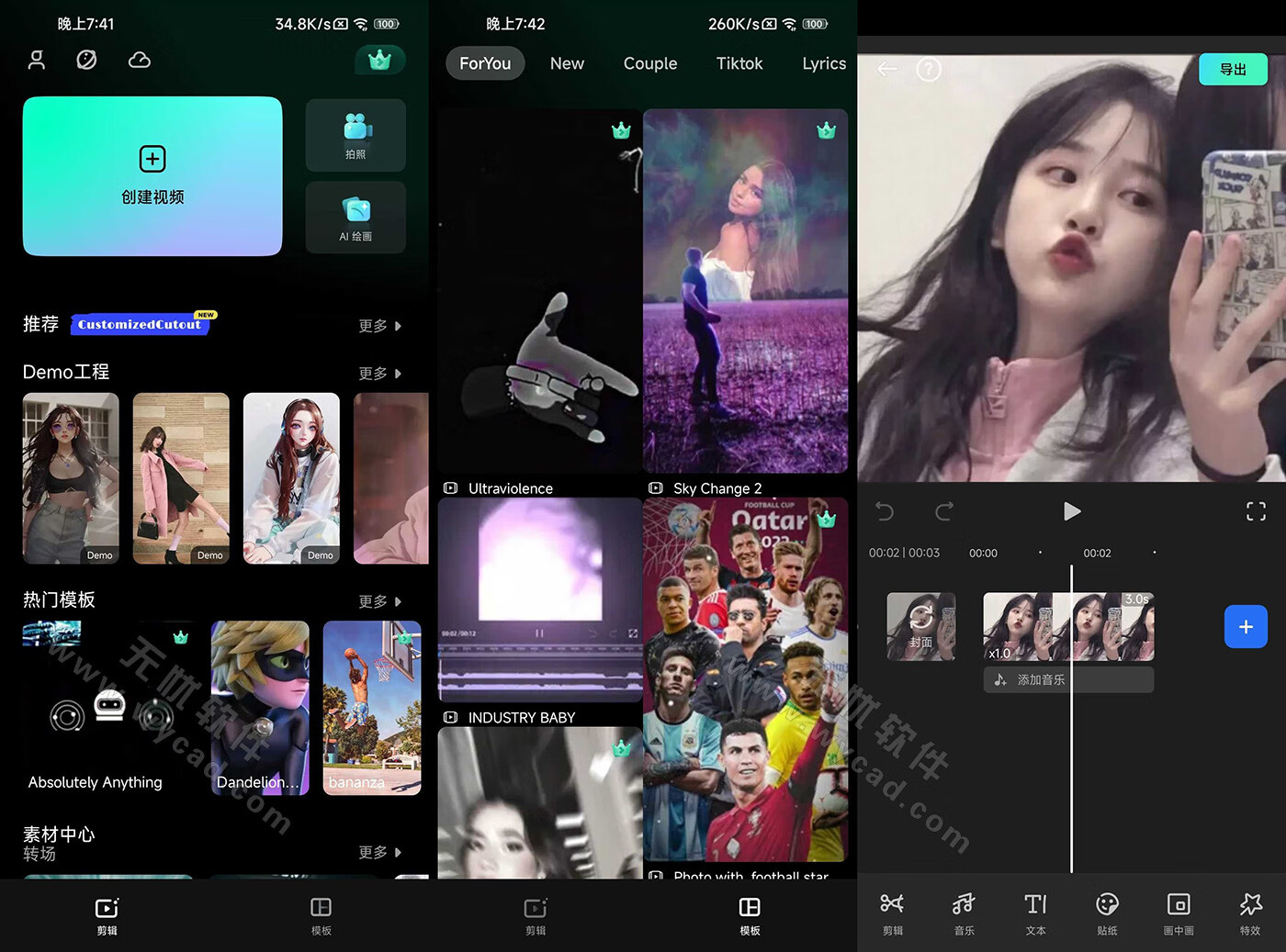 万兴喵影Filmora手机版 v15.0.50 解锁专业版|强大易用的视频剪辑神器支持4K与特效模板-第1张图片-爱下载 万兴喵影Filmora手机版 v15.0.50 解锁专业版|强大易用的视频剪辑神器支持4K与特效模板-第1张图片-爱下载