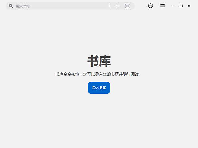 Readest v0.9.97 中文绿色版｜跨平台电子书阅读器 支持EPUB/PDF/多格式无广告-第1张图片-爱下载