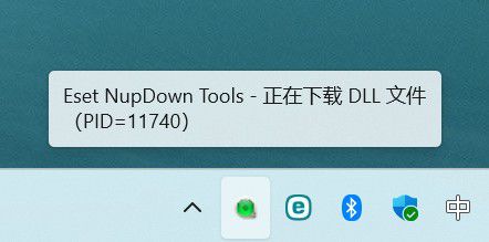 ESET NupDown Tools数据库下载工具 v3.3.1.0 中文绿色版 免安装更新-第1张图片-爱下载