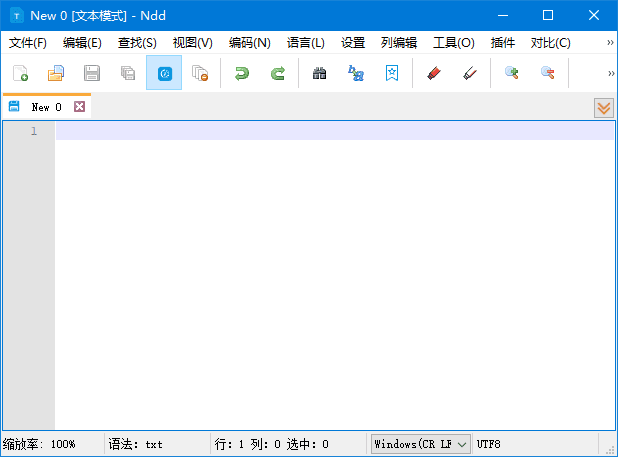 Notepad-- v3.6.4 中文绿色版 国产开源文本编辑器-第1张图片-爱下载