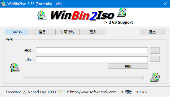 WinBin2Iso v6.61 多语便携版：高效转换BIN镜像为ISO格式的轻量级便携工具-第1张图片-爱下载