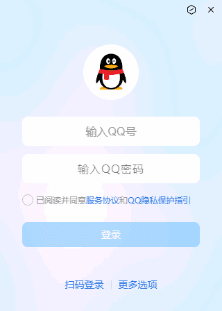 腾讯QQ v9.9.26.44563 NT架构版下载：全新架构PC端，轻量高效融合畅聊与跨端通讯-第1张图片-爱下载