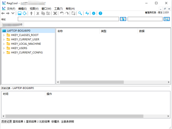 RegCool v3.0.0.3 多语便携版下载：功能强大的高级注册表编辑与管理工具，便携免安装-第1张图片-爱下载
