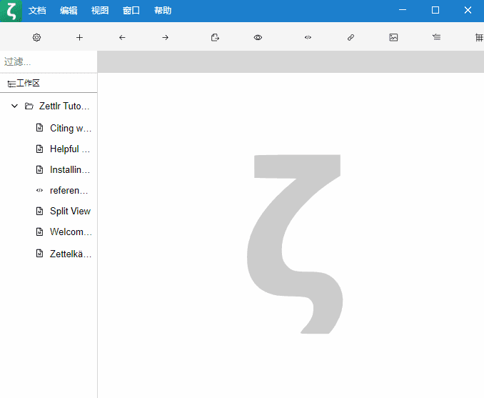 Zettlr v4.1.0 中文绿色版下载：支持Zettelkasten知识管理的跨平台Markdown编辑器-第1张图片-爱下载