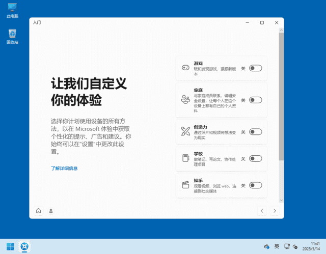 Windows 10 LTSC 2021 Build 19044.6809 集成累积更新下载：官方长期服务版本，预装截止2024年1月关键安全更新-第1张图片-爱下载