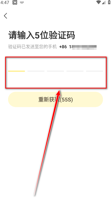 酷我音乐破解版永久免费2026下载-酷我音乐svip解锁版2026下载12.0.6.1最新版-第4张图片-爱下载