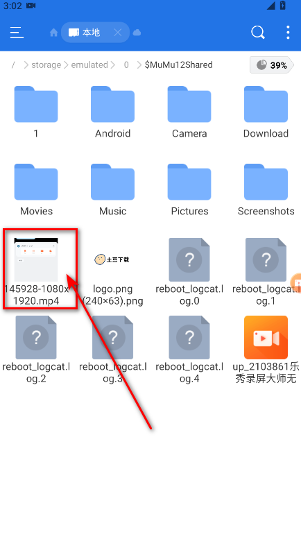 乐秀录屏大师破解版下载安装-乐秀录屏大师会员解锁版下载8.2.2.0安卓版-第11张图片-爱下载