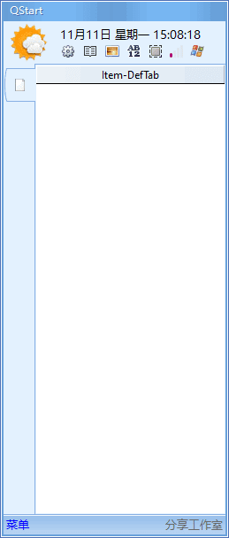 Qstart快速启动工具 v20260122 中文绿色版下载：桌面图标自动整理与快速启动管理工具-第1张图片-爱下载