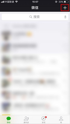 微信官方版 v8.0.67 安卓版下载：腾讯官方的即时通讯与社交应用-第2张图片-爱下载