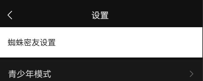 微信官方版 v8.0.67 安卓版下载：腾讯官方的即时通讯与社交应用-第15张图片-爱下载
