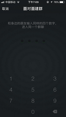 微信官方版 v8.0.67 安卓版下载：腾讯官方的即时通讯与社交应用-第12张图片-爱下载