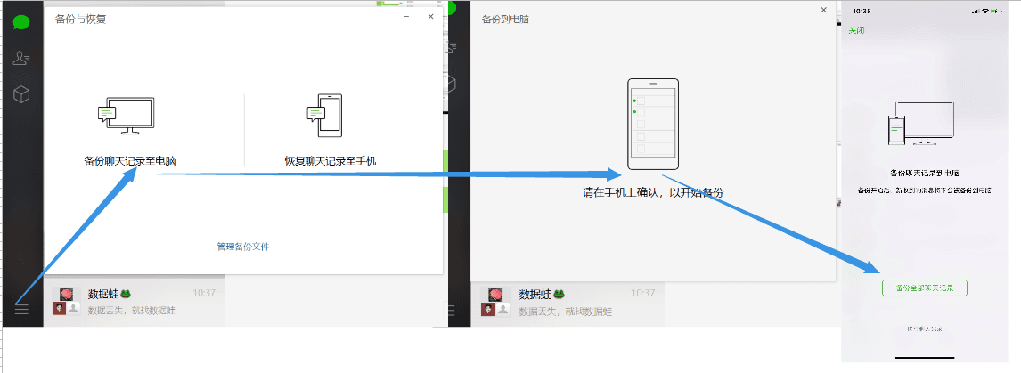 微信官方版 v8.0.67 安卓版下载：腾讯官方的即时通讯与社交应用-第19张图片-爱下载