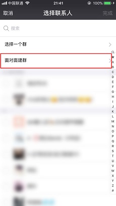 微信官方版 v8.0.67 安卓版下载：腾讯官方的即时通讯与社交应用-第11张图片-爱下载