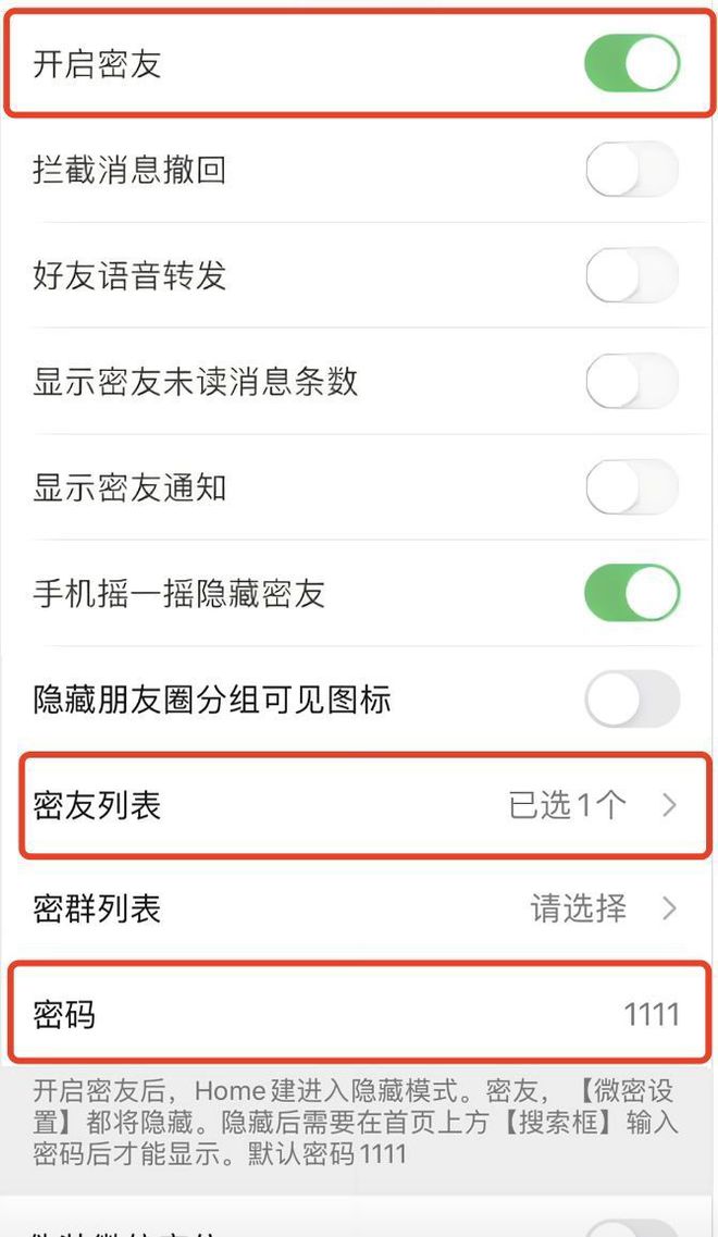 微信官方版 v8.0.67 安卓版下载：腾讯官方的即时通讯与社交应用-第16张图片-爱下载