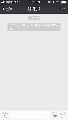 微信官方版 v8.0.67 安卓版下载：腾讯官方的即时通讯与社交应用-第13张图片-爱下载