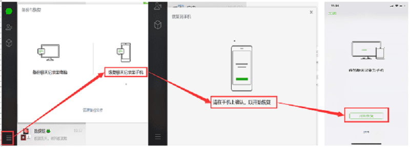 微信官方版 v8.0.67 安卓版下载：腾讯官方的即时通讯与社交应用-第20张图片-爱下载