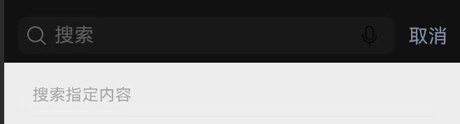 微信官方版 v8.0.67 安卓版下载：腾讯官方的即时通讯与社交应用-第17张图片-爱下载