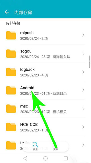 QQ官方版 v9.2.60 安卓版下载:腾讯官方即时通讯与社交应用-第13张图片-爱下载 QQ官方版 v9.2.60 安卓版下载:腾讯官方即时通讯与社交应用-第13张图片-爱下载