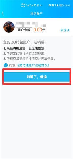 QQ官方版 v9.2.60 安卓版下载:腾讯官方即时通讯与社交应用-第5张图片-爱下载 QQ官方版 v9.2.60 安卓版下载:腾讯官方即时通讯与社交应用-第5张图片-爱下载