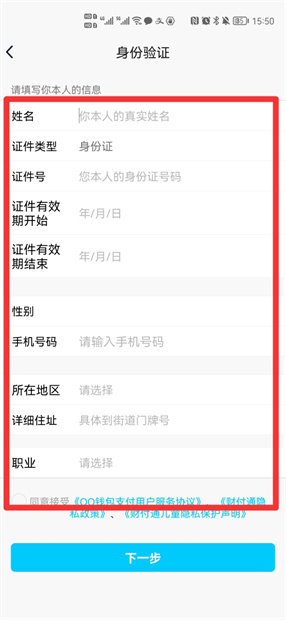 QQ官方版 v9.2.60 安卓版下载:腾讯官方即时通讯与社交应用-第7张图片-爱下载 QQ官方版 v9.2.60 安卓版下载:腾讯官方即时通讯与社交应用-第7张图片-爱下载