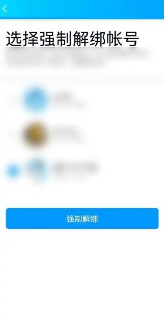 QQ官方版 v9.2.60 安卓版下载:腾讯官方即时通讯与社交应用-第11张图片-爱下载 QQ官方版 v9.2.60 安卓版下载:腾讯官方即时通讯与社交应用-第11张图片-爱下载
