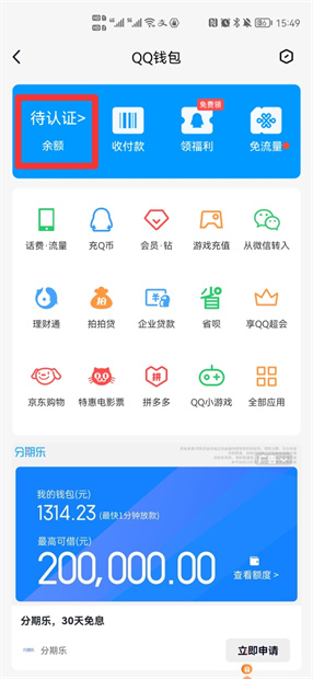QQ官方版 v9.2.60 安卓版下载:腾讯官方即时通讯与社交应用-第6张图片-爱下载 QQ官方版 v9.2.60 安卓版下载:腾讯官方即时通讯与社交应用-第6张图片-爱下载