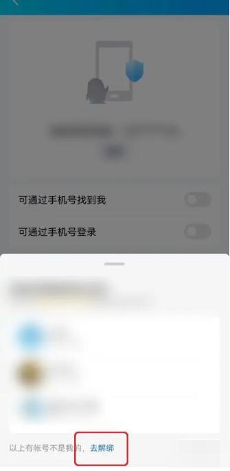 QQ官方版 v9.2.60 安卓版下载:腾讯官方即时通讯与社交应用-第10张图片-爱下载 QQ官方版 v9.2.60 安卓版下载:腾讯官方即时通讯与社交应用-第10张图片-爱下载
