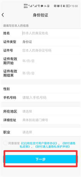 QQ官方版 v9.2.60 安卓版下载:腾讯官方即时通讯与社交应用-第8张图片-爱下载 QQ官方版 v9.2.60 安卓版下载:腾讯官方即时通讯与社交应用-第8张图片-爱下载