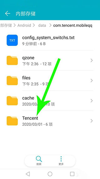 QQ官方版 v9.2.60 安卓版下载:腾讯官方即时通讯与社交应用-第16张图片-爱下载 QQ官方版 v9.2.60 安卓版下载:腾讯官方即时通讯与社交应用-第16张图片-爱下载