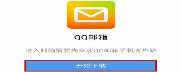 QQ官方版 v9.2.60 安卓版下载:腾讯官方即时通讯与社交应用-第22张图片-爱下载 QQ官方版 v9.2.60 安卓版下载:腾讯官方即时通讯与社交应用-第22张图片-爱下载