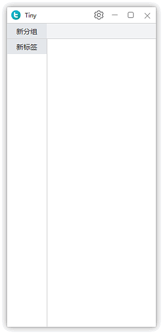 Tiny v1.1.5-3643520 中文绿色版下载:快速启动应用与网页的极简Windows启动器-第1张图片-爱下载 Tiny v1.1.5-3643520 中文绿色版下载:快速启动应用与网页的极简Windows启动器-第1张图片-爱下载