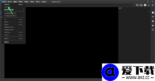 NeeView v45.0 Alpha5 中文绿色版下载：支持压缩包浏览与双面板视图的高效图片浏览器-第2张图片-爱下载