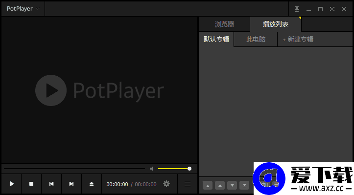 PotPlayer v1.7.22776 去广告增强绿色版下载：纯净无广告的全格式视频播放器，集成最新解码器-第1张图片-爱下载